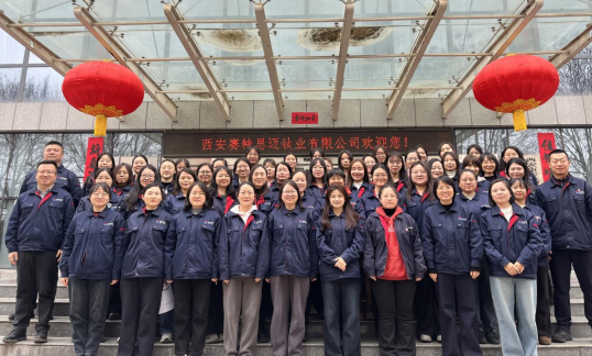 賽特公司舉辦“凝聚她力量，風(fēng)采亦飛揚(yáng)” “三八”國際勞動婦女節(jié)活動